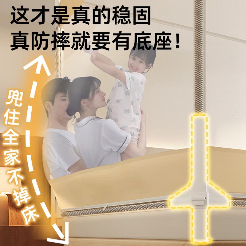 艳阳天（YANYANGTIAN）床围栏二合一防摔蚊帐全罩式家用卧室婴儿防止掉床免安装蒙古包新 【宾利蓝】A类抗菌全底帐纱 宽150*长200*高170【免拼接卡扣支架+硬核防摔底座】