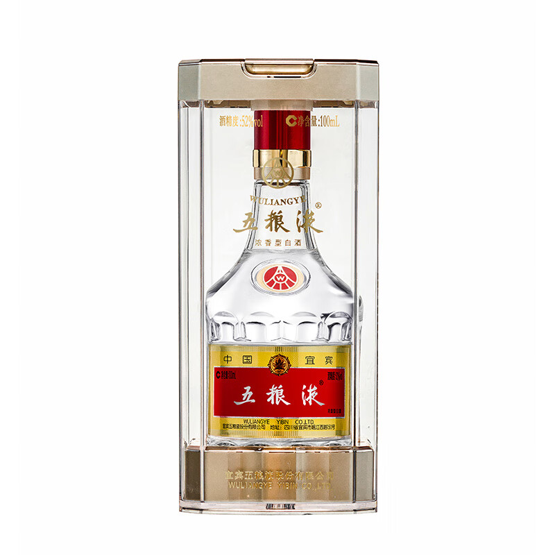 五粮液普五第八代 浓香型白酒 52度 100ml 单瓶装 中秋送礼自饮佳选怎么样,好用不?