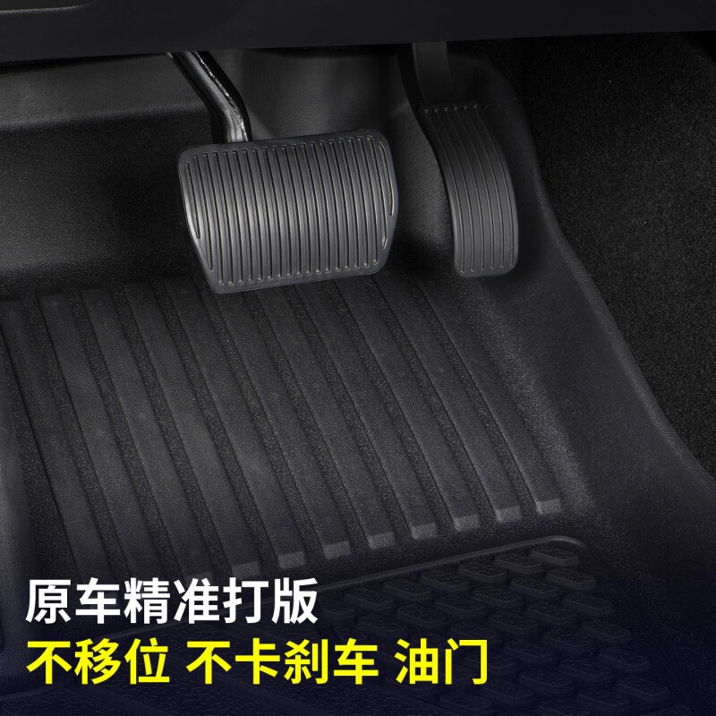 适用于23-25年长城坦克400TPE脚垫地毯环保无异味耐磨加厚防水 匠心品质丨TPE脚垫+咖色星空毯
