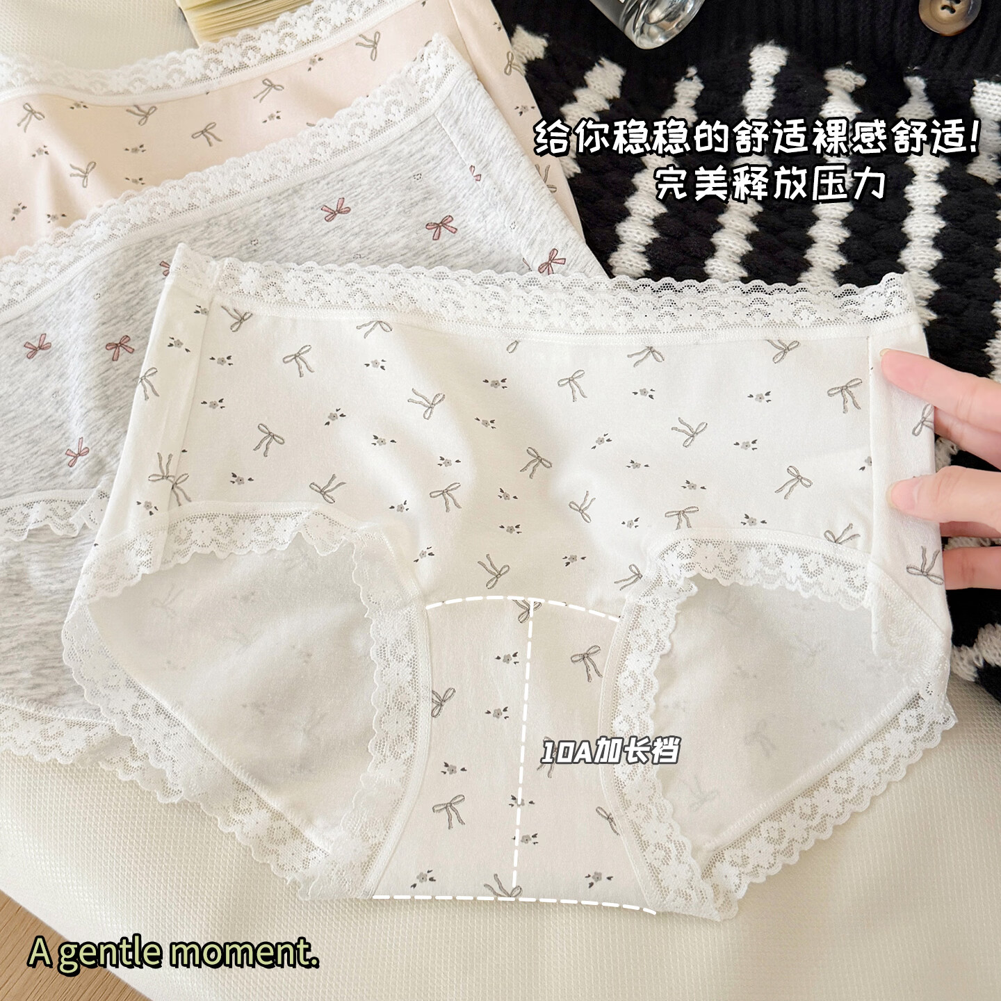 宜而爽内裤女10A抑菌A类婴儿棉蕾丝碎花高弹透气舒适中腰少女平角短裤 灰底熊猫+杏色+灰底蝴蝶结 3条 XL 建议【120-140斤】