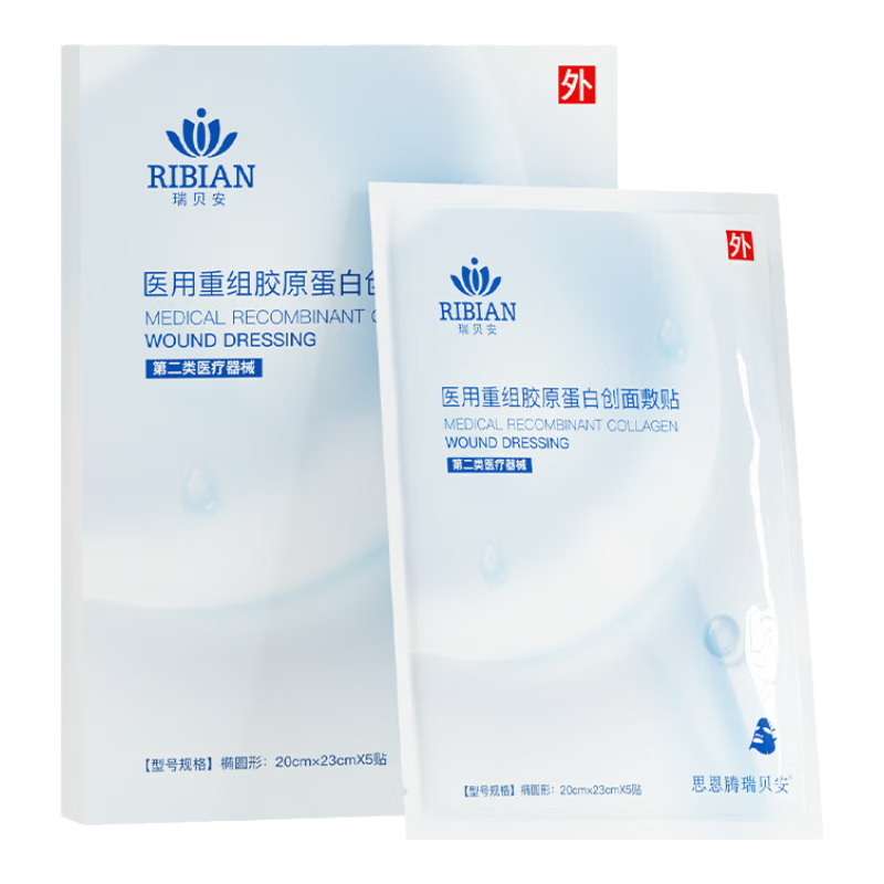 ˼�����𱴰�ҽ�����齺ԭ���׷�����Ĥ״е�ֺŷ���ҽ�������޸����з��� ��ԭ���׷���1��/5Ƭ��Ĥ״������2��1���ڡ�