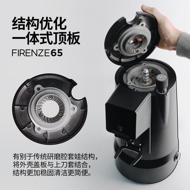 EUREKA商用电动磨豆机 FIRENZE65 意式磨咖啡豆咖啡粉平刀研磨机 FIRENZE65-白色