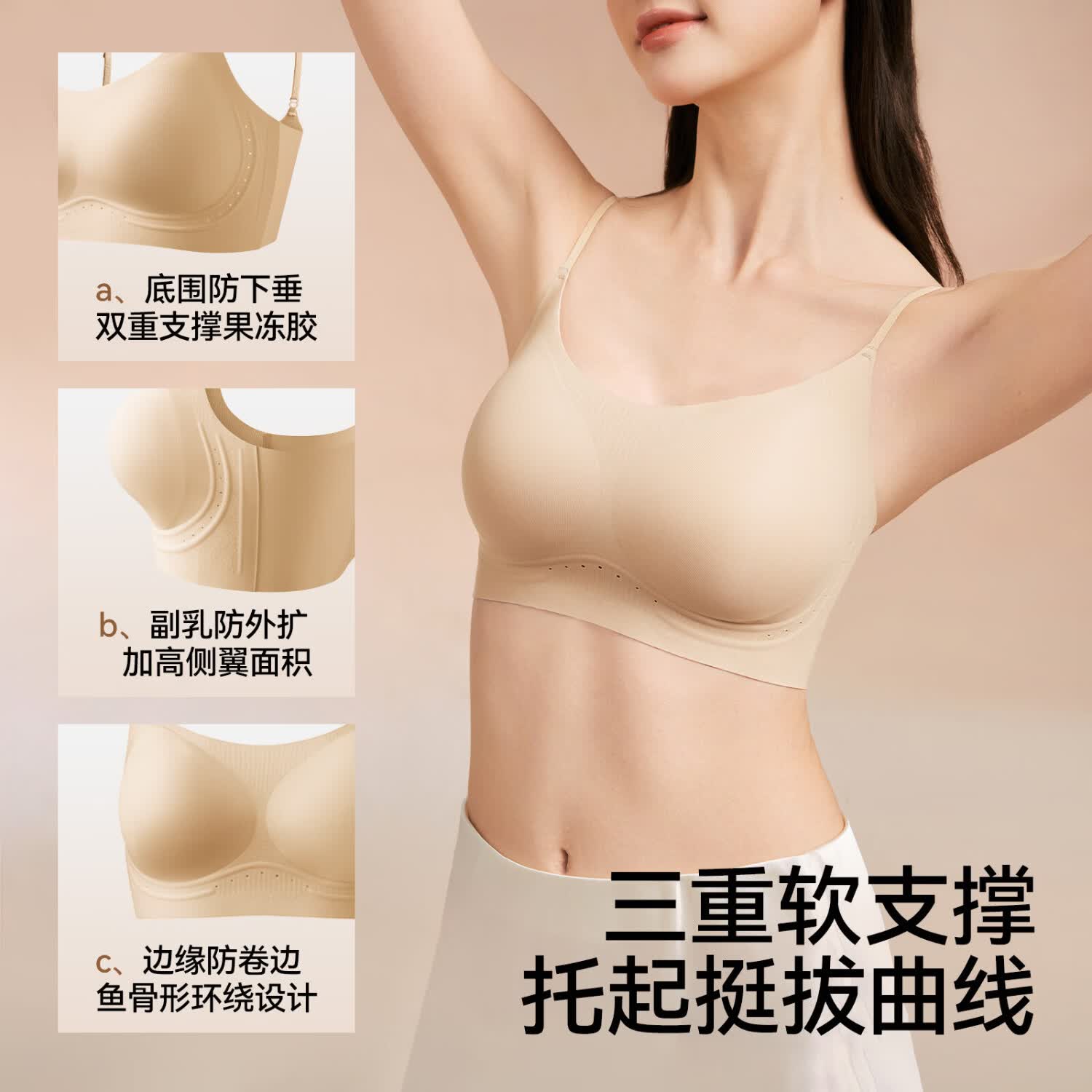 草本初色杨紫同款内衣女2026年新款粉底液隐形凉感透气无痕聚拢提拉文胸女 白皙肤+梦境黑 L 【建议111-130斤】