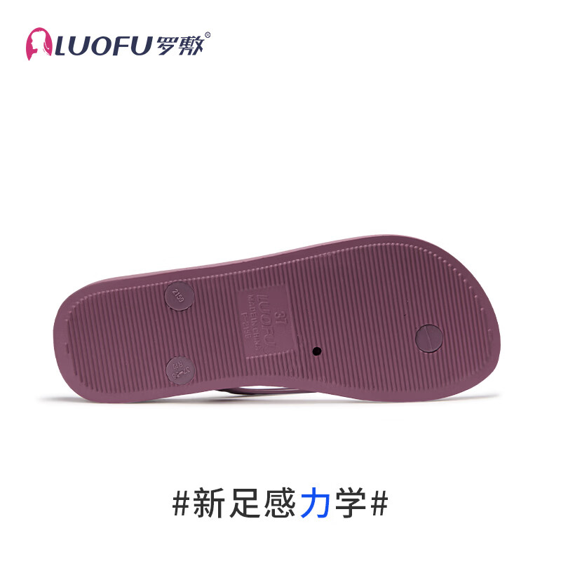 罗敷(Luo Fu)罗敷人字拖女夏可外穿黑时尚夹脚平底防滑洗澡沙滩情侣夹板凉拖鞋 深卡其 40