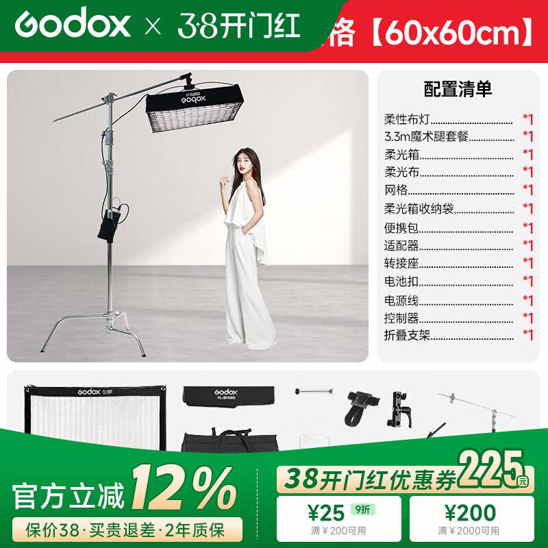 ��ţFL100 150S����������led˫ɫ�������ֱ���䶥�Ʋ���Ʊ�Я��Χ����150W������Ӱ��������Ƶ ������ֱ���䡿FL150Sդ�����+ħ����