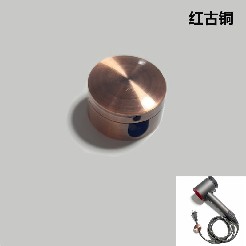 何佳功酒店吹风机防盗扣 酒店吹风机防盗扣浴室健身房吹风机电线固定器 红古铜
