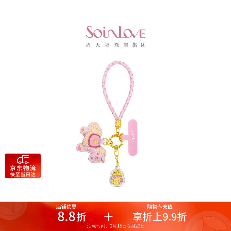 �ܴ�SOINLOVE�ȳ���ϵ�ɲ�С���ƽ���� VR2014��������