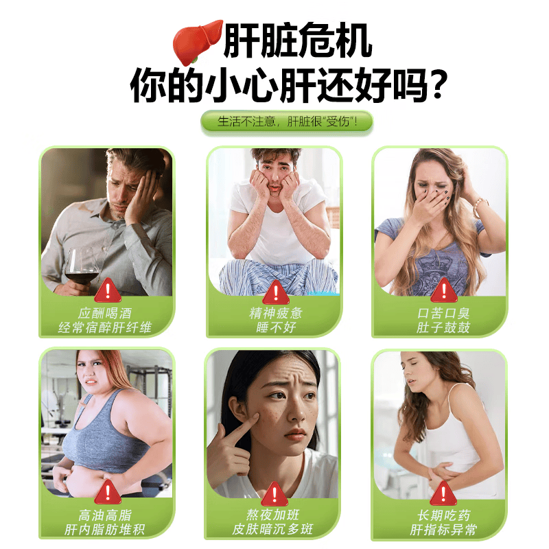 康为首 护肝片【蓝帽子认证】 葛根桑椹枳椇子片肝损伤辅助熬夜党福利 护肝片【2瓶装 共60粒】熬夜常备