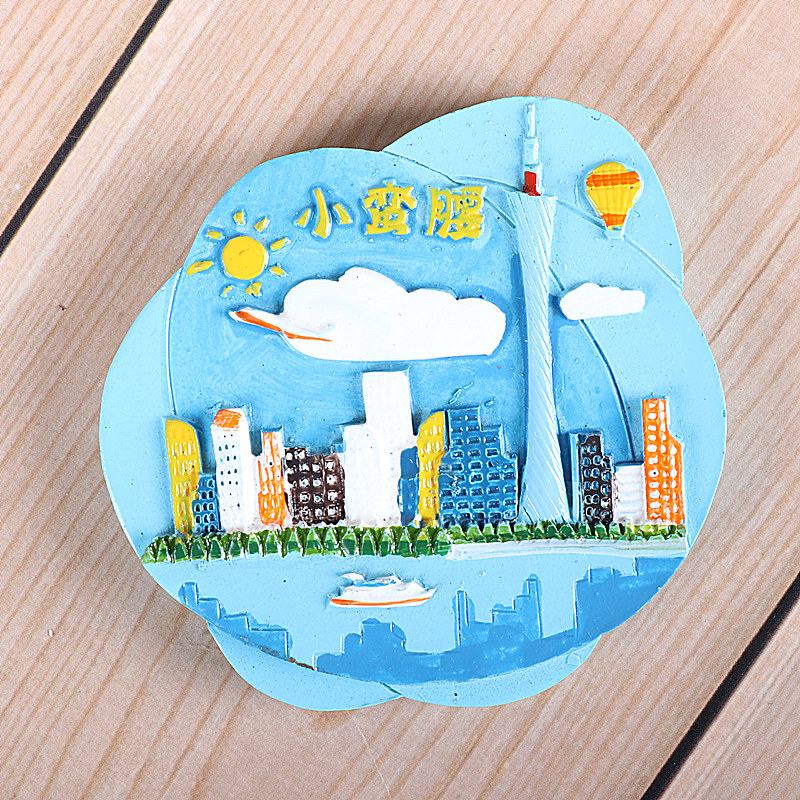 中国城市广东广州冰箱贴磁贴旅游纪念小礼品送老外国友人出国小礼物