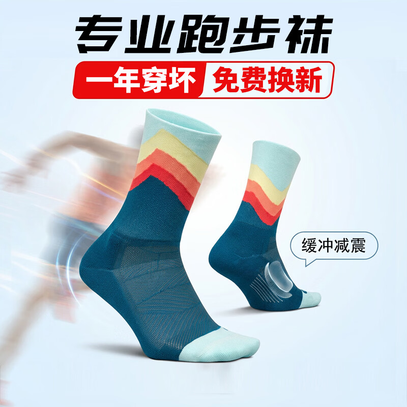 feetures飞鹊美国专业跑步袜马拉松越野运动袜男女短中长筒袜子压缩减震袜 缓冲款-中帮FSEC2014873一双 M (38-41)