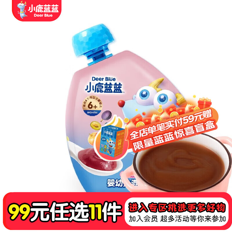 С¹��������ѡר��һ����������ĥ����ʳ�߲�ζԭζ������ʳ��̨���� ����ƻ����÷��ݮζ/108g