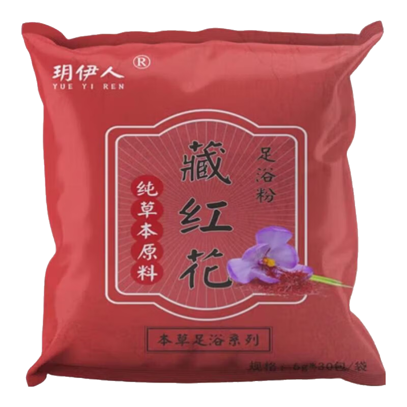 加热泡脚桶客折叠过小腿泡脚足浴便携式过膝深桶家用旅行洗脚桶祛湿泡脚 【艾瘦】足浴包（30包） 一次1袋可用30次