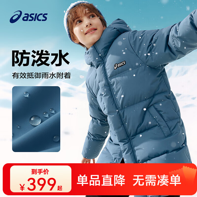 亚瑟士（asics）童装25年冬季儿童中长款羽绒服蓬松有型加厚保暖防水 灰蓝色 85%绒子  170 充绒184.8g