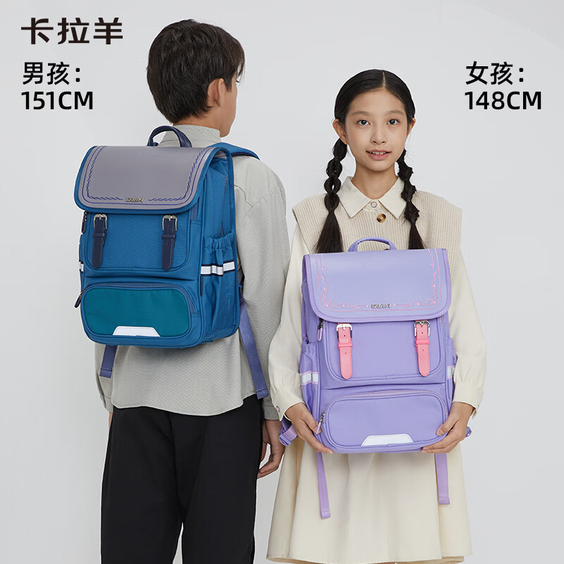 卡拉羊【特价清仓】小学生立体方包男儿童轻便中学生校园双肩包女大容量 18L —1-4年级—藏青
