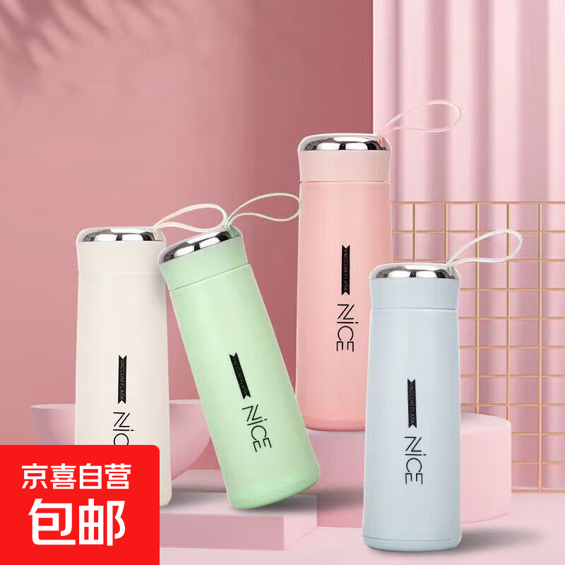 网红奈斯杯400ml到手价5.99元，便携高颜值旅行必备