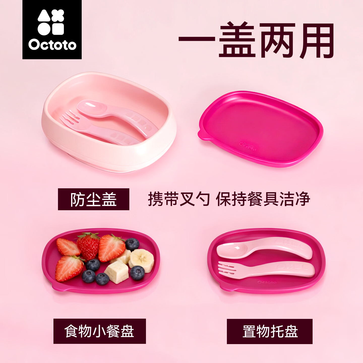 奥克兔兔（Octoto）婴儿辅食碗宝宝餐盘外出餐具便携式硅胶吸盘婴儿米糊碗宝宝碗 奶酪黄