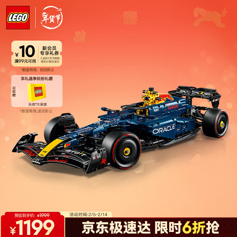 �ָߣ�LEGO����ľƴװ��е��42206 ��ţ����F1�����к�����������������װ��