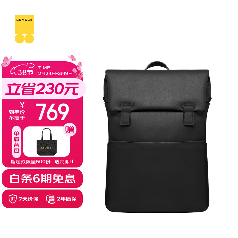 ��ƽ��8�ţ�LEVEL8��˫����԰� ʱ������15.6Ӣ��ʼǱ���Ů����޽�ϵ�б��� ��ɫ