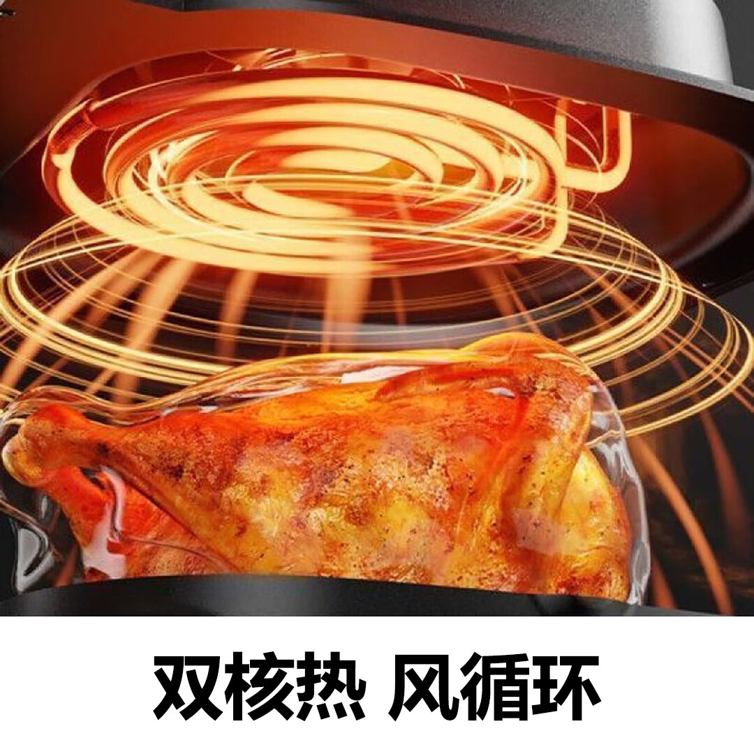 先科空气炸锅家用可视5L无油烟电炸锅低脂不沾煎炸锅烤箱薯条机学 黑白可视窗款 5L