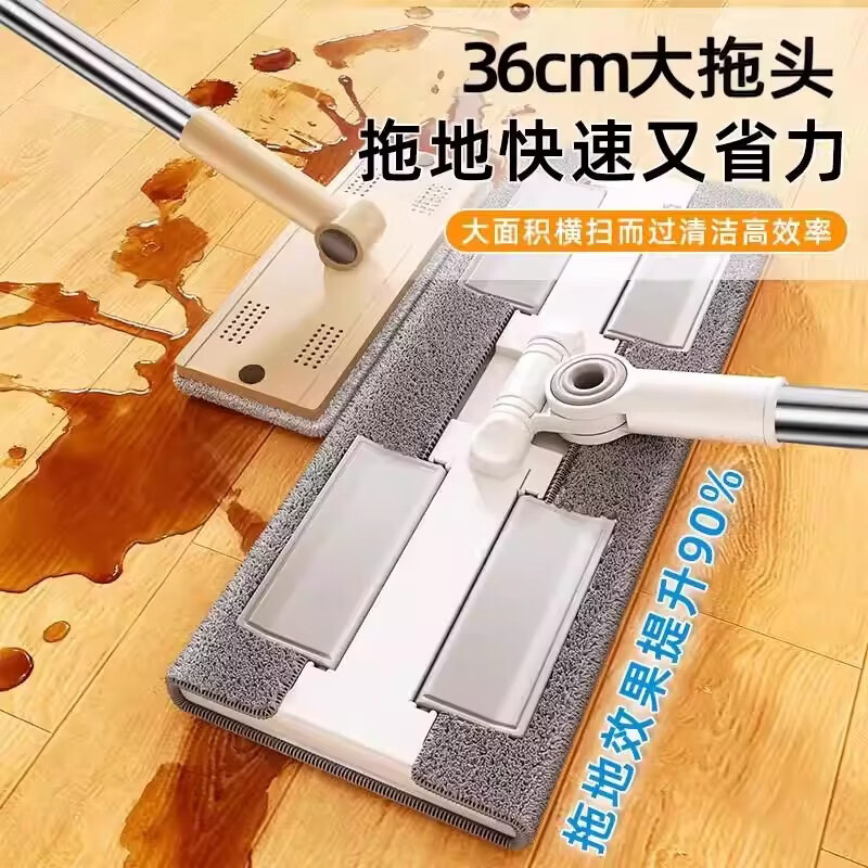 洽苒德国拖把平板夹布2026免手洗一拖净干湿两用无水印懒人墩布拖地 【36cm夹布拖把+共1布】拖把架+赠刮刀