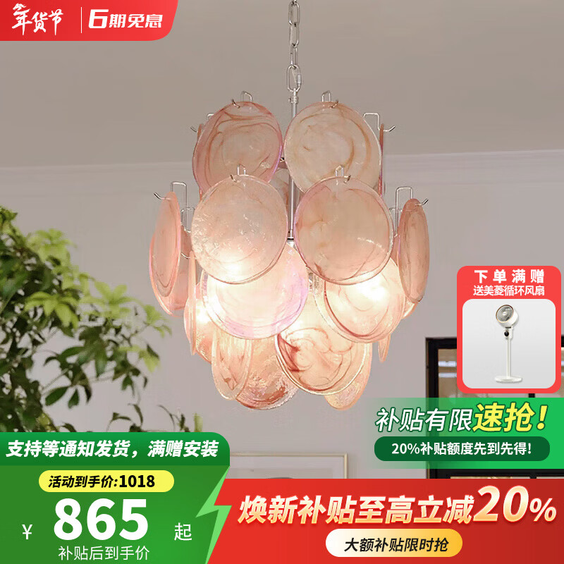 卡伯森设计师款卧室房间吊灯现代轻奢大气高档高级感饭厅吧台餐厅吊灯 【全光谱】粉色-直径45CM【三色变光】