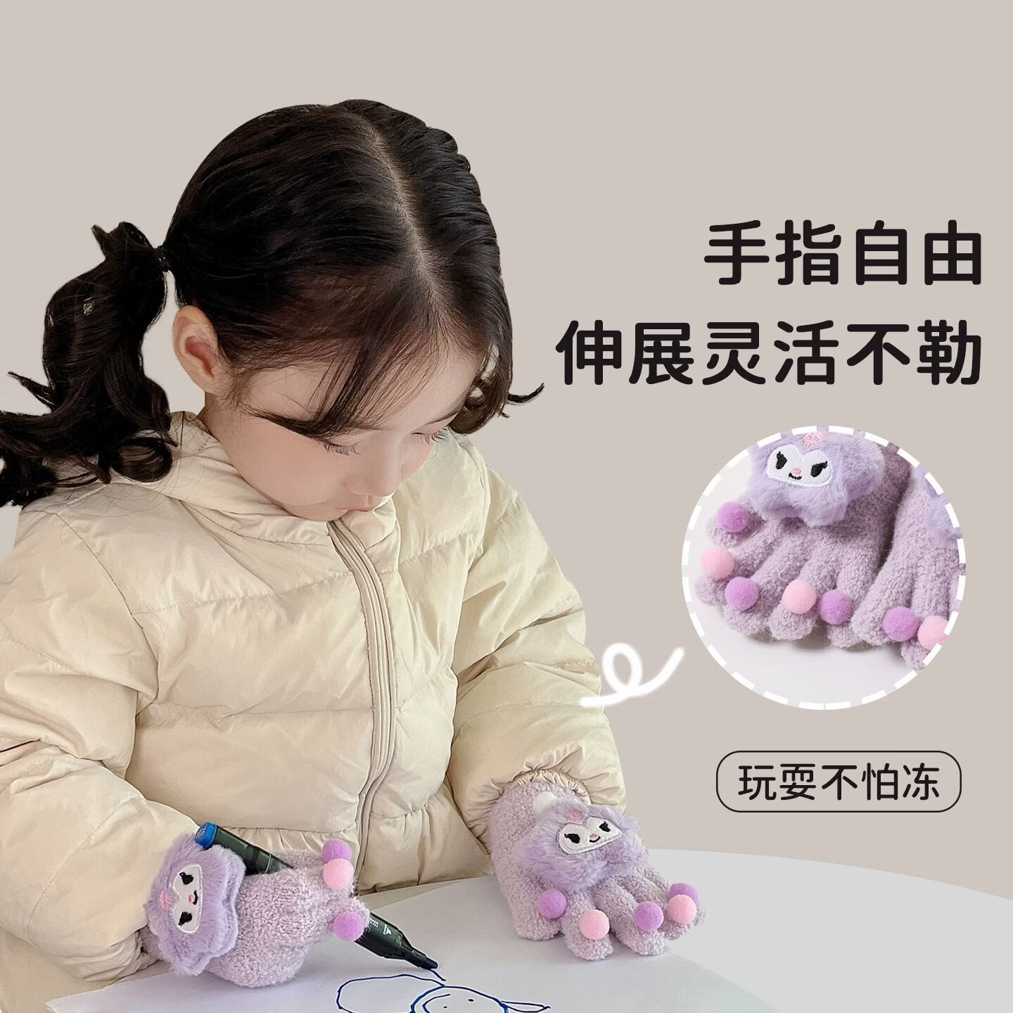 小红书同款五指女孩宝宝冬天加厚AA 熊猫2-8岁 儿童毛绒手套可爱又保暖