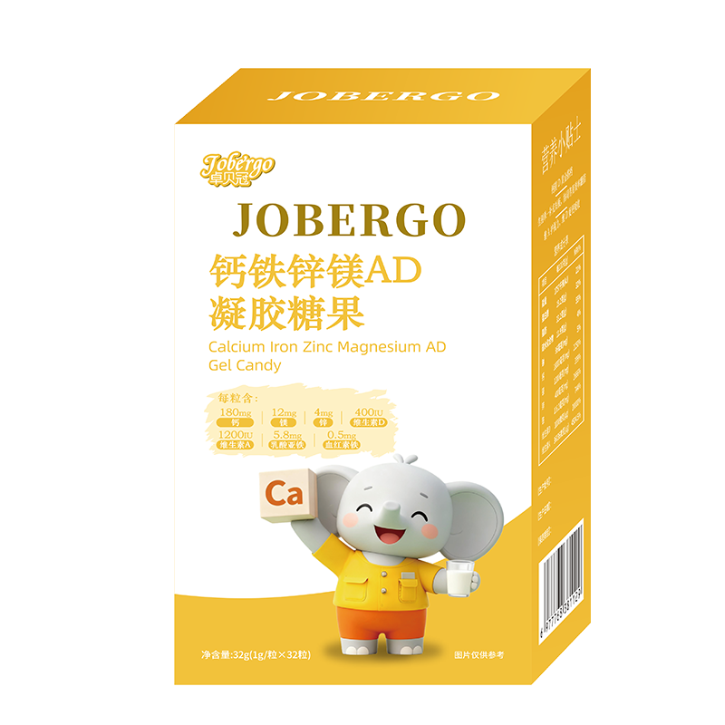 卓贝冠钙铁镁锌四合一婴幼儿0-3岁液体钙镁锌儿童4-17岁官方旗舰店 【体验装】 32粒*1盒