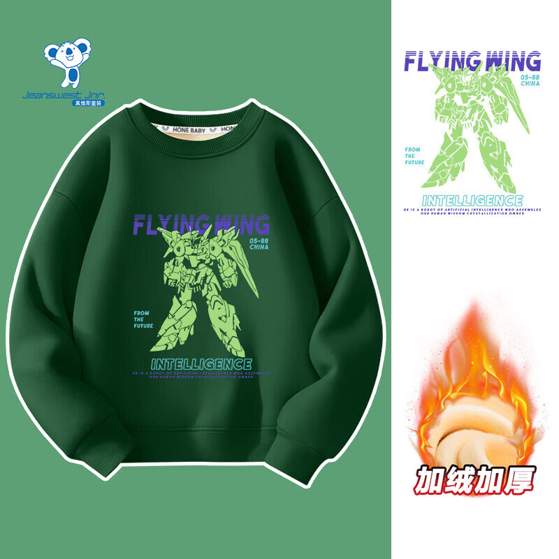 ��ά˹��Jeanswest����ά˹ͯװ��ͯ���¼����ﶬ�¿��ͯ��ů�׷�����ͯװ��������� ���������¡�ī�̷��� 80 12.4Ԫ