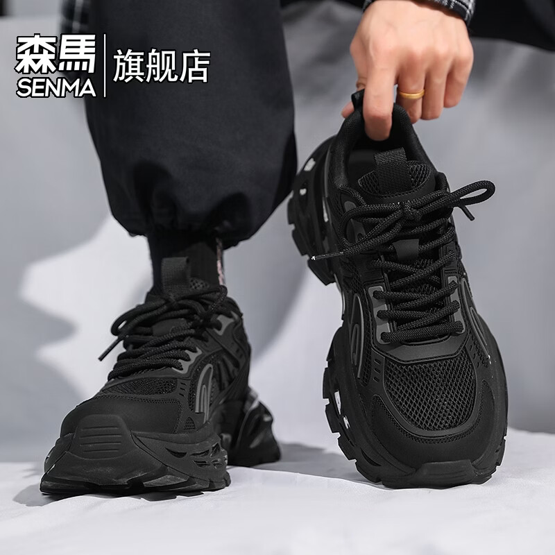 森馬国潮男鞋春季潮流百搭休闲运动跑步鞋青少年学生厚底减震老爹潮鞋 黑色【基础款】 39 标准码数/现货秒发