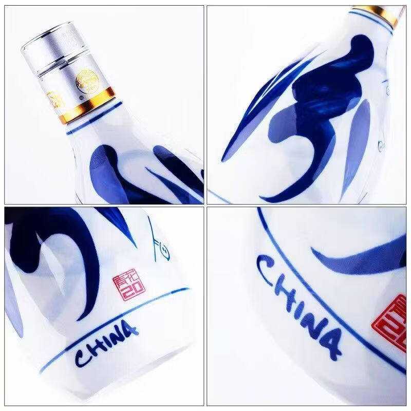 汾酒青花20清香型白酒山西杏花村商务宴请送礼白酒 53度 500mL 2瓶 高度双支装