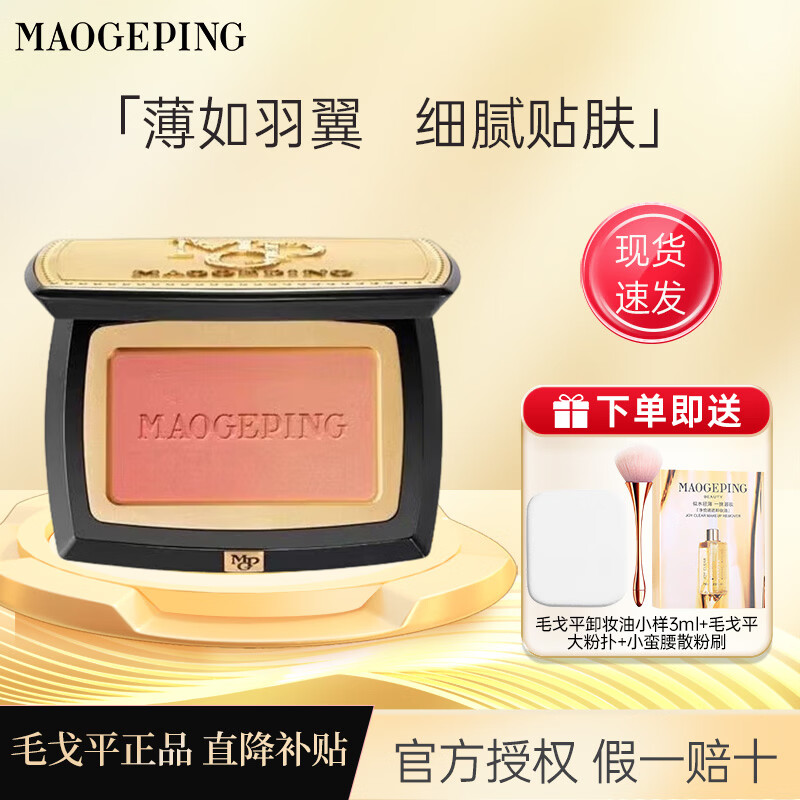 ���ڲ�����ë��ƽ��ɴ����������������Ȼ�����ƹ�806����ɫ����ɫ��Ů������ ��������#803���ֳ� 131Ԫ