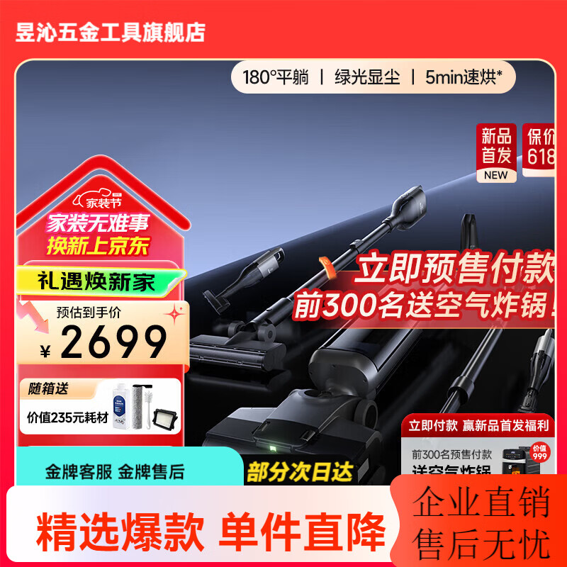 ���ݶ��һϴ�ػ�T40ƽ������һ���������Զ���ϴ���߼��ø�����ˮ���ɨ�ػ� WXT-T40����ϰ棩