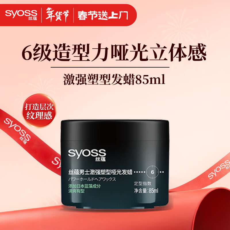 【限时秒杀】洽洽瓜子花生大礼包880g买一送一！凑单后仅16元