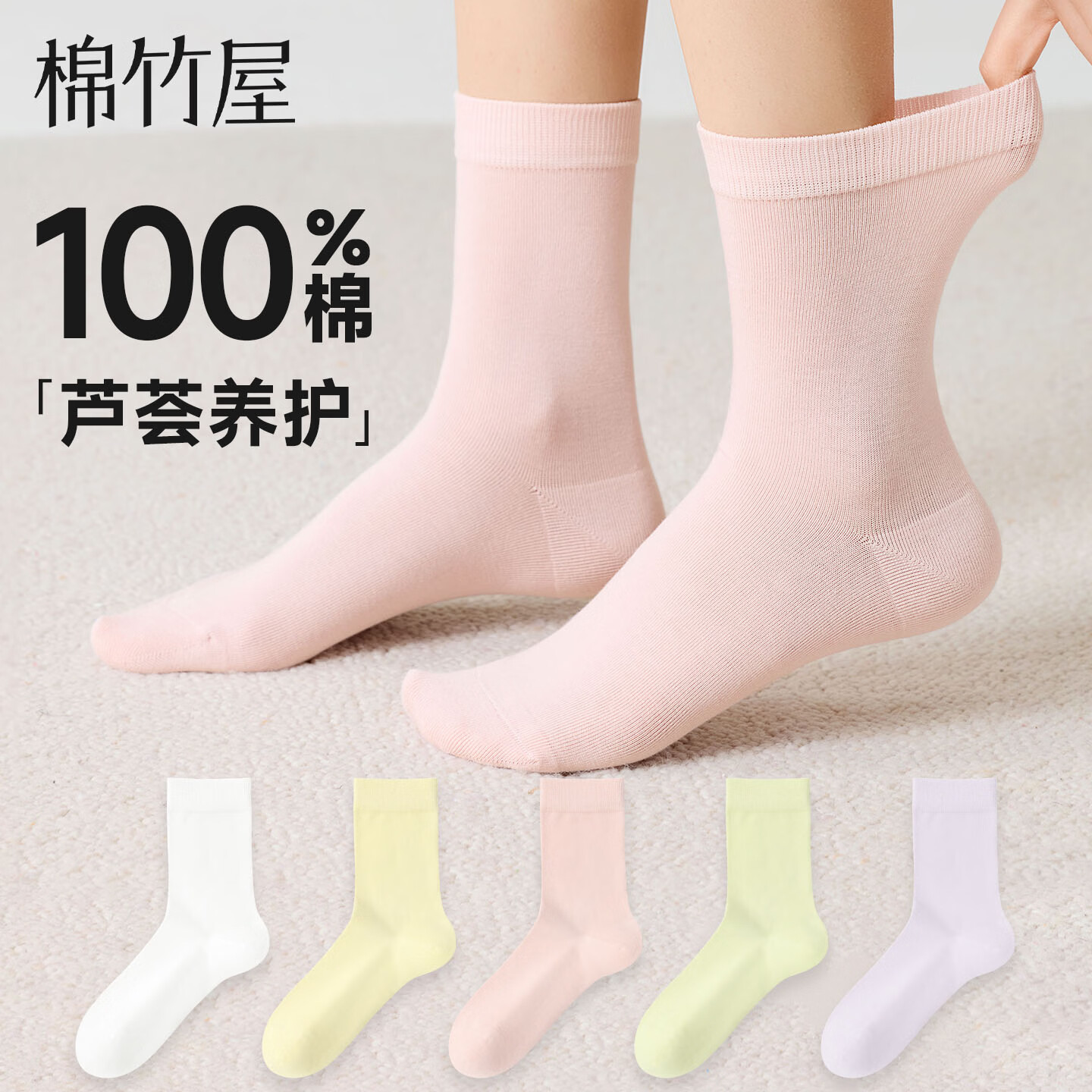 ����������Ů26���¿��100%����«��������Ͳ��ٴɫ���г�ͲŮ�� ��ɫ+�չ��+������+ǳ����+������ ���� ��100%�ޡ���«�������������������� 35-39�� 25.9Ԫ