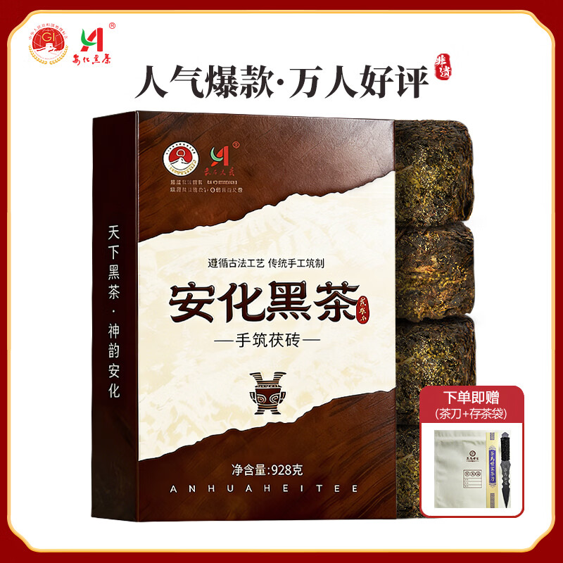 �����ڲ� ��Э��Ȩ ���ڽ����2015������ز���Ҷ��������Լ���928g