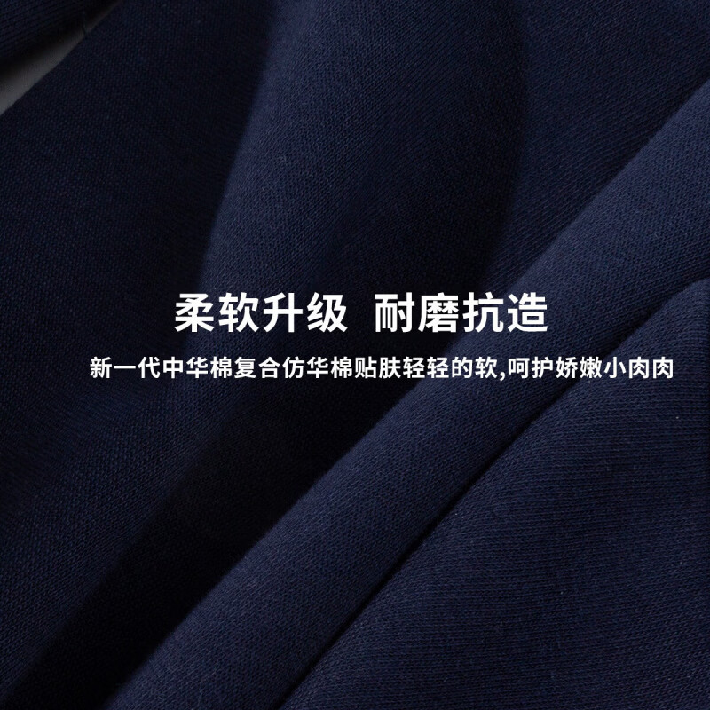 迪士尼(Disney)男童休闲运动耐磨卫衣春秋季学院风潮酷穿搭童装拼色卫衣26年新款 藏青Polo领 150 (建议10-12岁身高140-150cm)