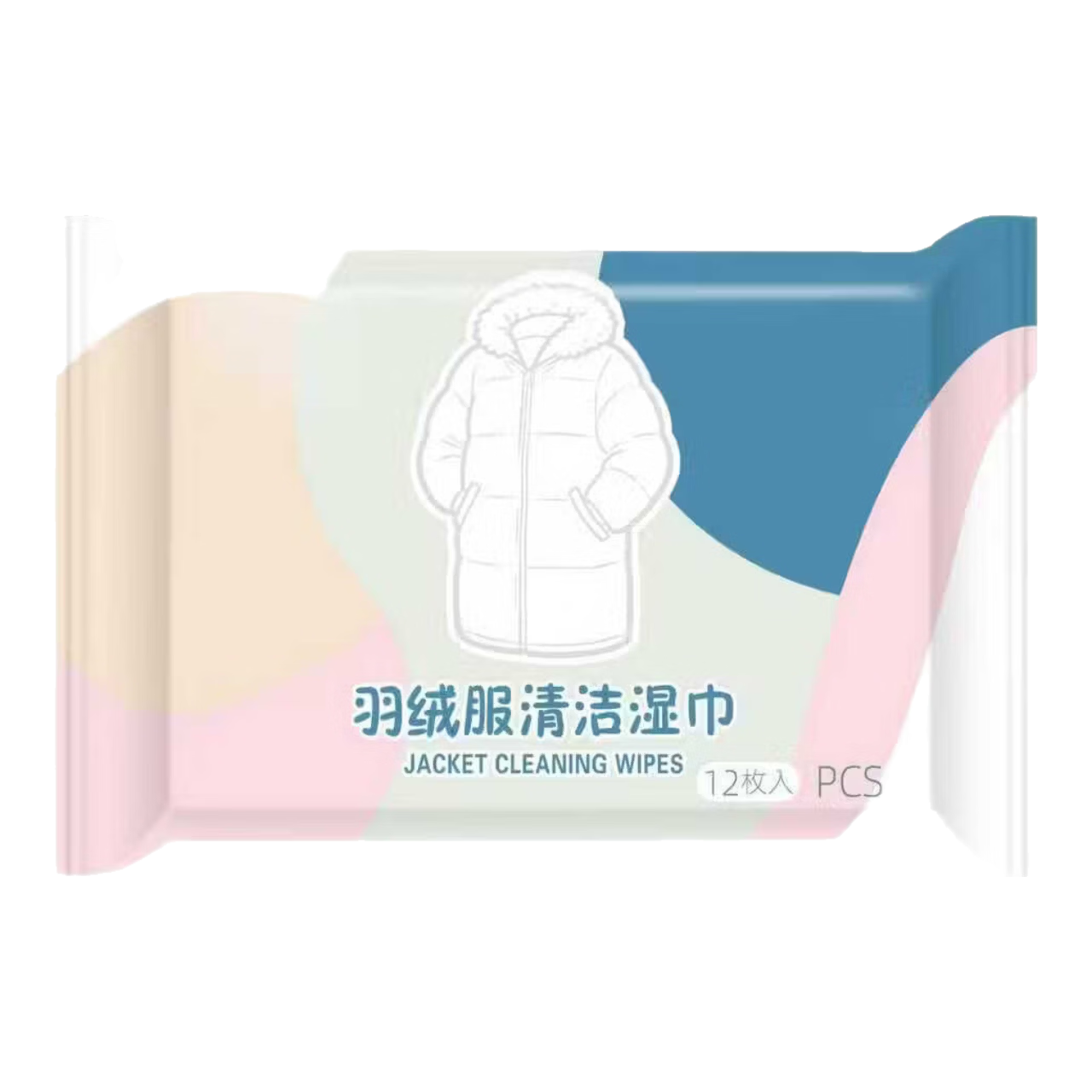 自驾野营羽绒服清洁湿巾家用便携免洗强力去污衣物清洁 小包 1包