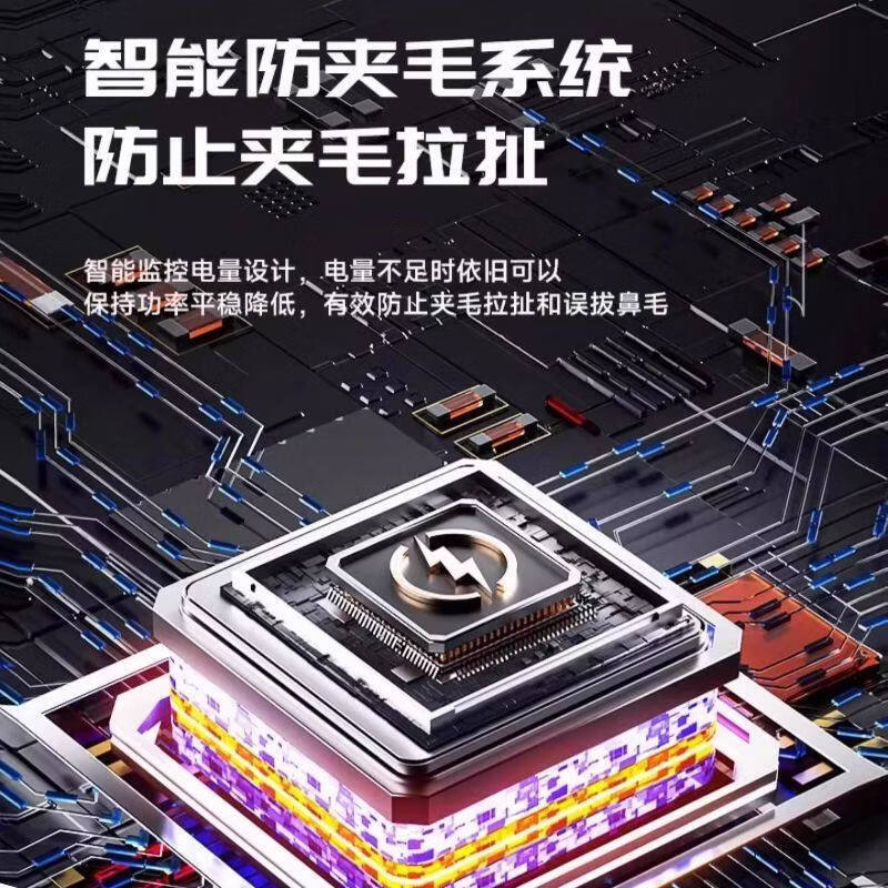 DIKTT【德国 | 送礼首选】电动鼻毛修剪器男士专用充电剃刮鼻毛神器迷你便携多功能鼻孔清洁器新年礼物 【顶配款绅士黑】智能数显 智能防夹毛 一键开关