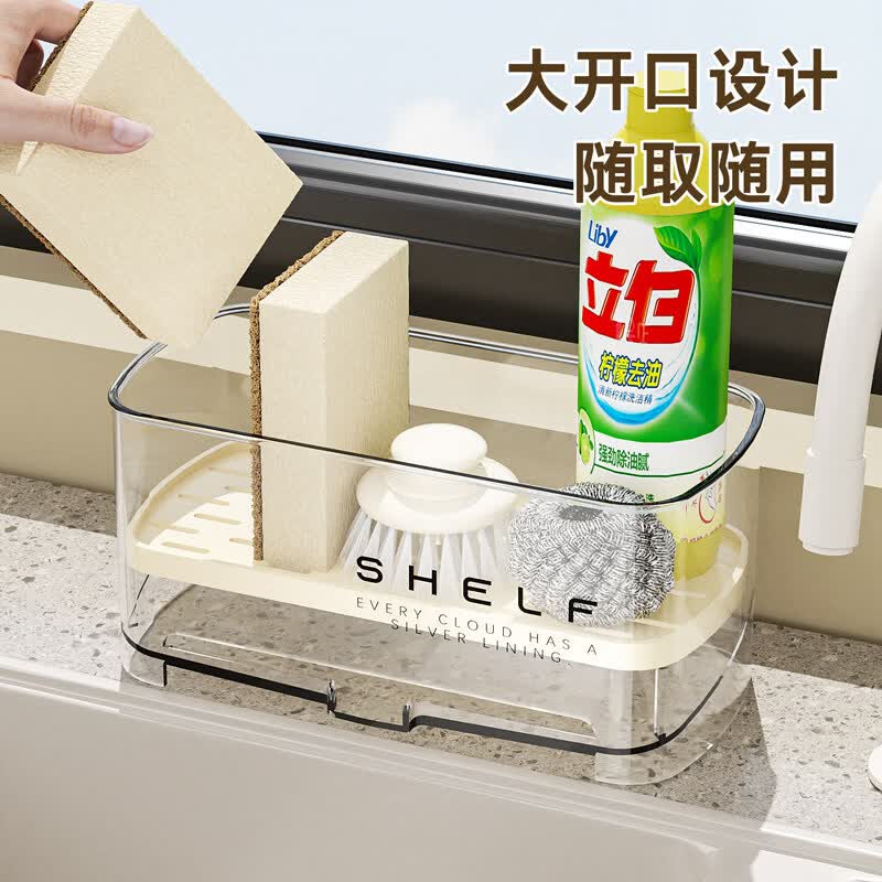 日禾盛唐海绵沥水架厨房台面免打孔洗碗水槽池抹布收纳盒水龙头窄边置物架 【2个】流光白+清透绿 -送贴纸