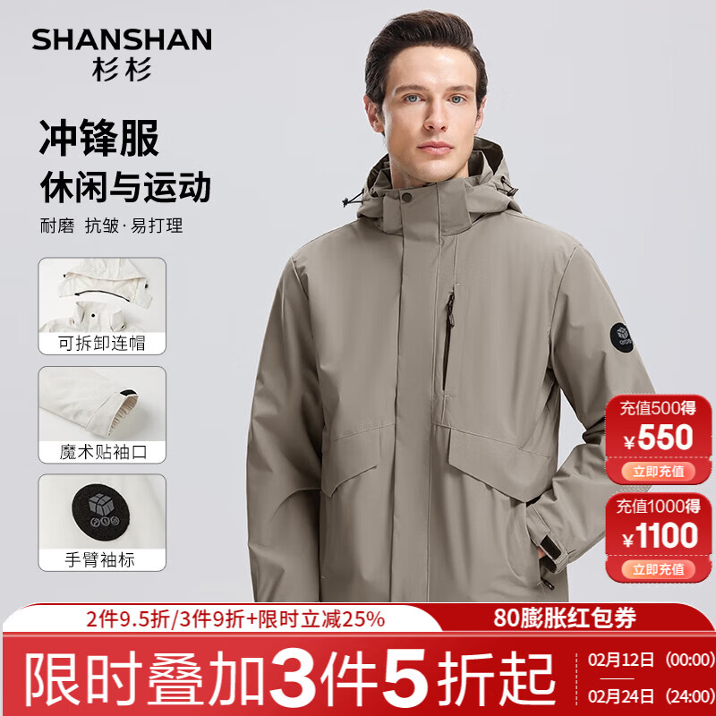 SHANSHANɼɼ�п���2025��Ʒ�������м�Լ��ʿ�ɲ�жñ����������п����� ����ɫ M /165������95-115� 149Ԫ