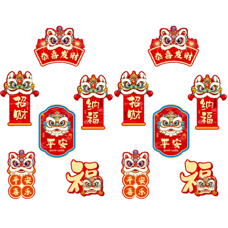 ���ȿռ� ��Ǩ������ 12�� ��Ǩ֮ϲ �����ʽ��Ʒ ��լ��Χ���� 4.9Ԫ