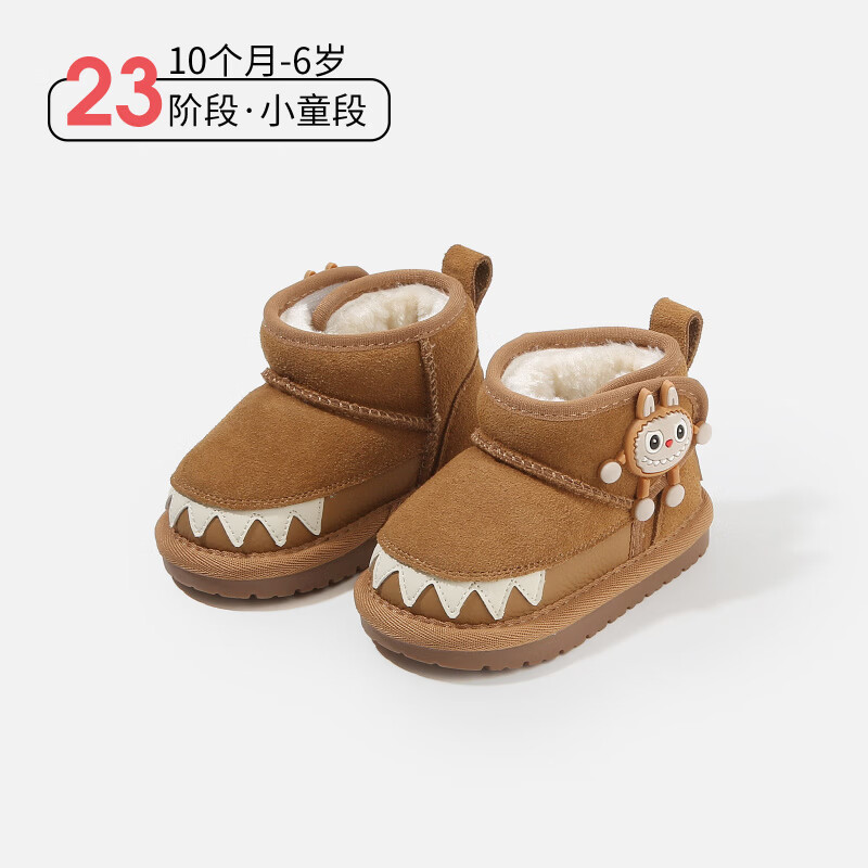 甜贝星雪地靴婴儿童软底学步鞋子冬季新款加绒短靴女童鞋保暖小童 黑色 26 工厂订货价-30整件(50双)
