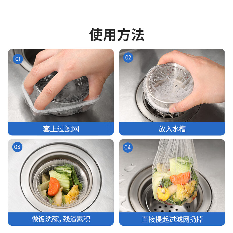 LYNN一次性防尘罩加大加厚30只厨房小家电风扇空调电饭煲多功能保护套 加大加厚水槽过滤网200只