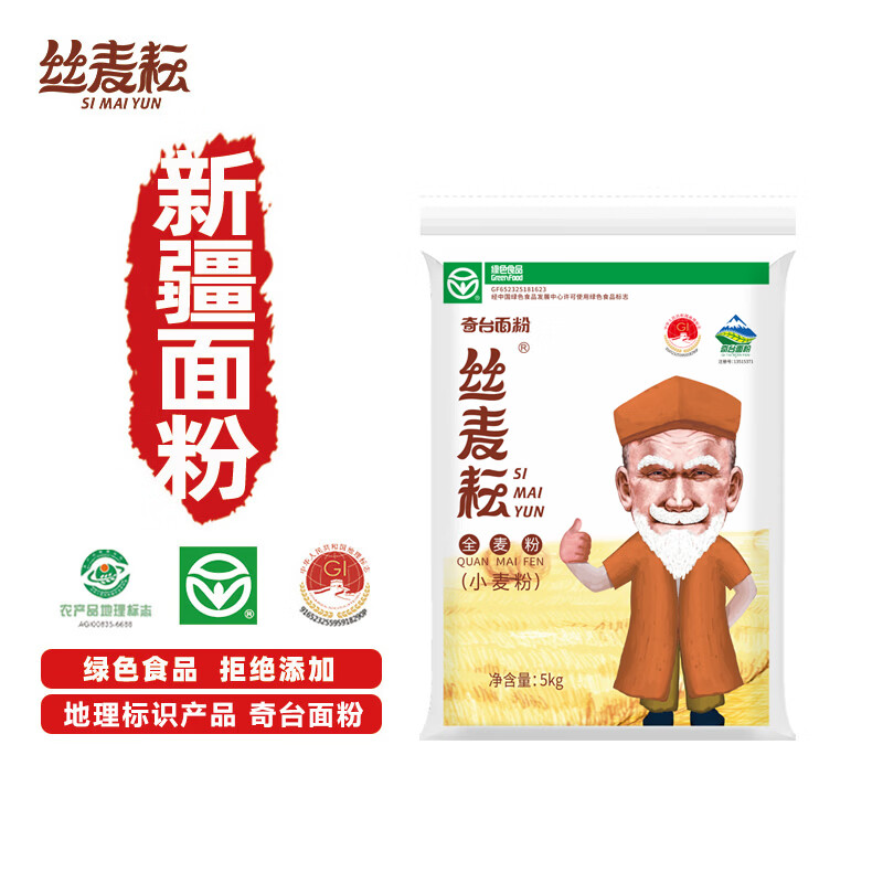 丝麦耘全麦粉面粉10斤装 新疆奇台面粉粗粮粉含膳食纤维 10斤 * 1袋