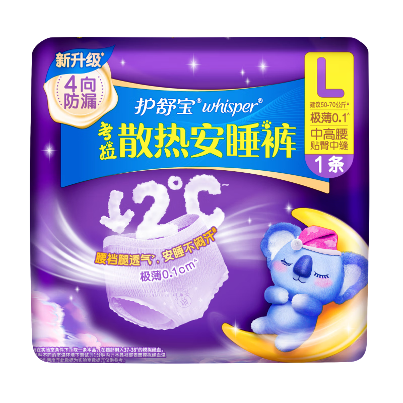 ���汦 ���Ŀ� L���� ����װ ҹ���� ɢ�ȿ� 6.9Ԫ