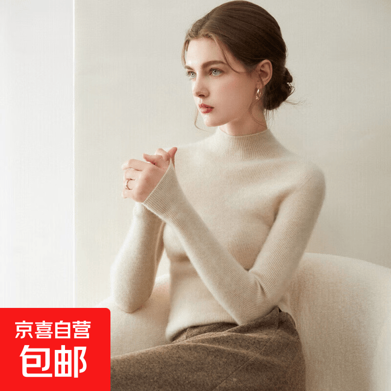【撤柜断码】羊毛混纺半高领春季毛衣女修身显瘦打底针织衫上衣 香草米 L