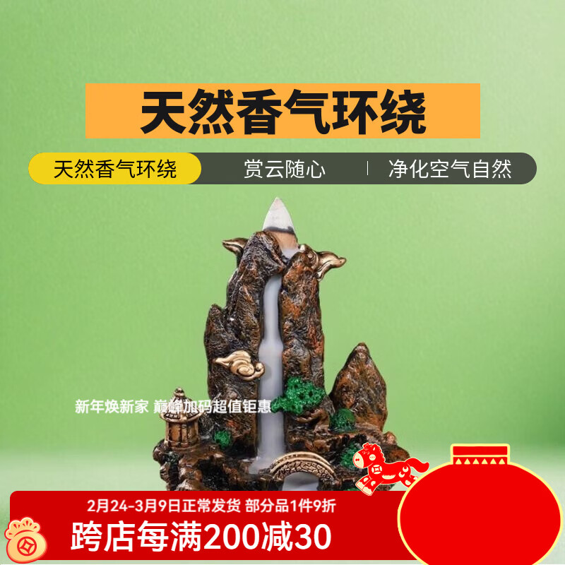 普云千里江山瀑布倒流香炉家用室内创意摆件熏香炉檀香塔香线香薰炉 小桥流水人家倒流香炉（树脂） 0.1g