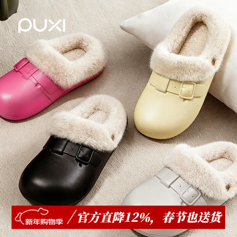 朴西冬季女款居家室内用舒适棉拖鞋防污保暖加绒外穿防水勃肯棉拖鞋女 浅沙色 【防污耐脏】 36-37 【适合35-36】