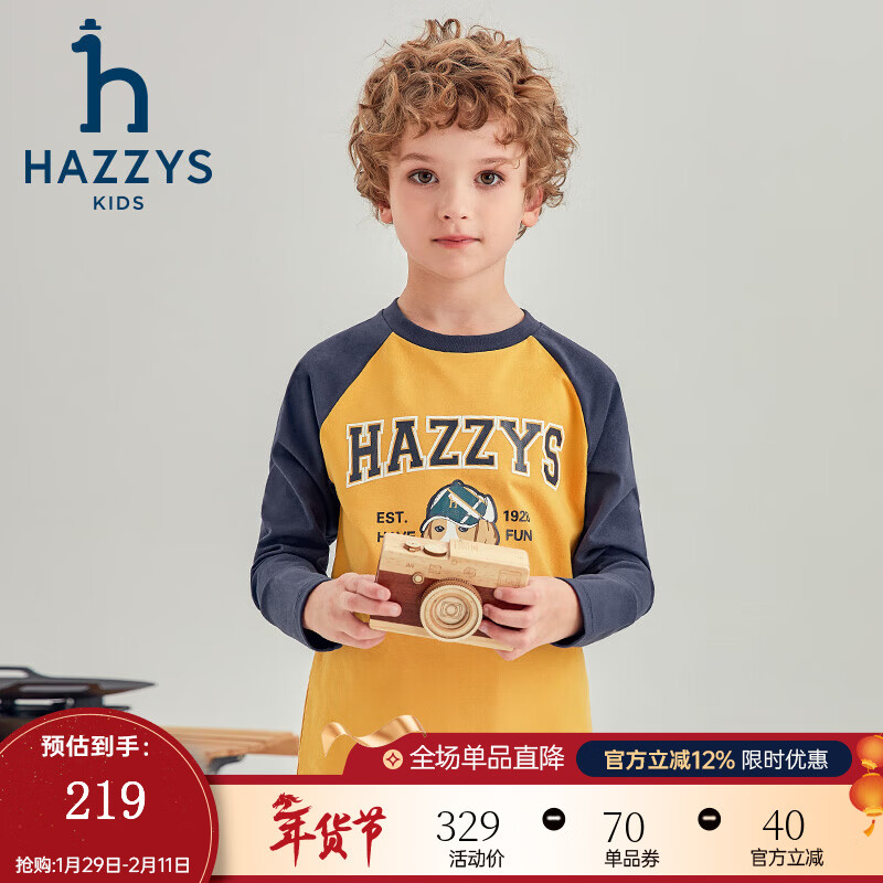 哈吉斯（HAZZYS）品牌童装男童圆领衫秋新品舒适柔软透气弹力时尚长袖圆领衫 姜黄 130