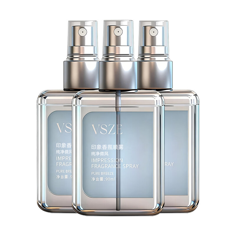 VSZE烟雨茉莉花香水栀子花衣物香氛喷雾纯净微风男女士淡香止汗露  【大牌同香】茉莉花香90ml*3瓶